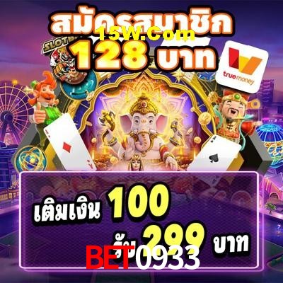 Live Casino Bet0933